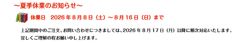 �ċG�x��2026